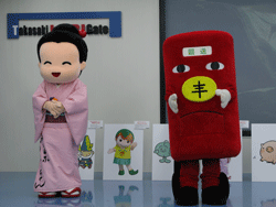おいでちゃん&わっしー