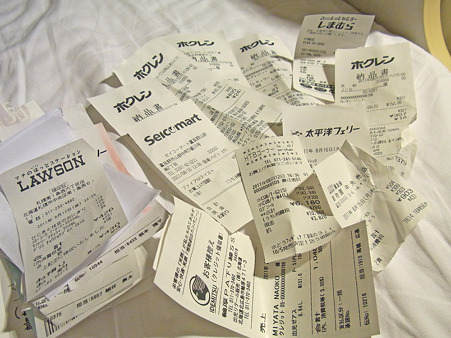 7レシート