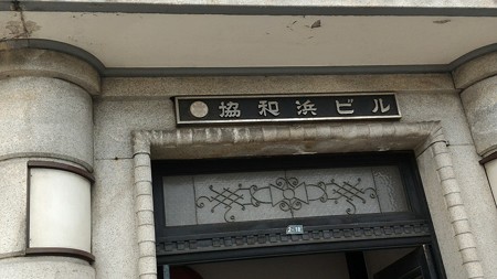 P_20150922_133305