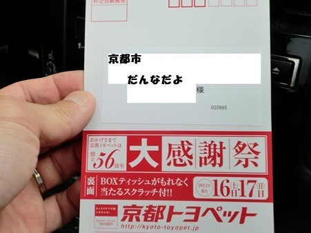 CIMG6586_R