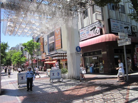 伊勢佐木町