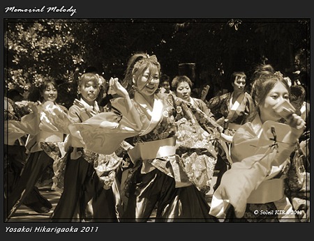 乱舞姫_16 - よさこい祭りin光が丘公園2011