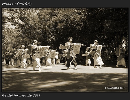 Summer Zipper_24 - よさこい祭りin光が丘公園2011