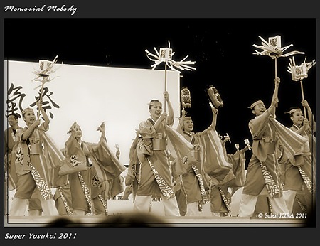 原宿よさこい連_28 - 原宿表参道元氣祭 スーパーよさこい 2011