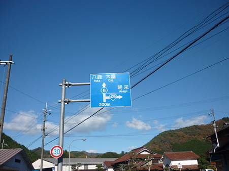 P1010533