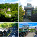 Photos: 愛・地球博記念公園：「サツキとメイの家」と専用展望台 - 1