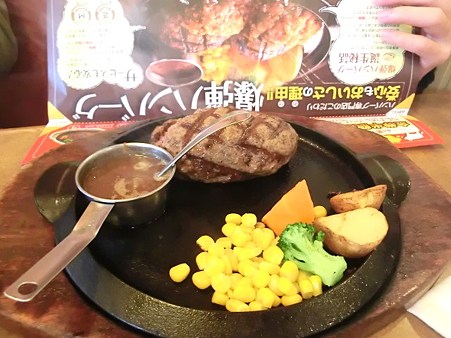 爆弾ハンバーグ_3