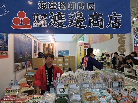 CIMG3084_R CIMG3084_R