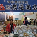 CIMG3084_R CIMG3084_R
