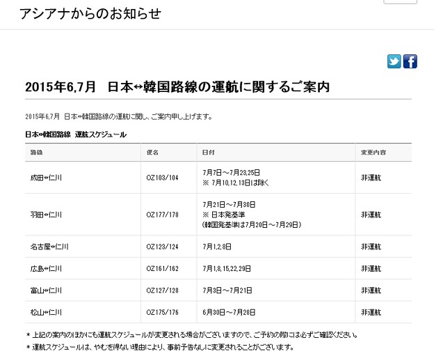 asaiana1 写真: asaiana1