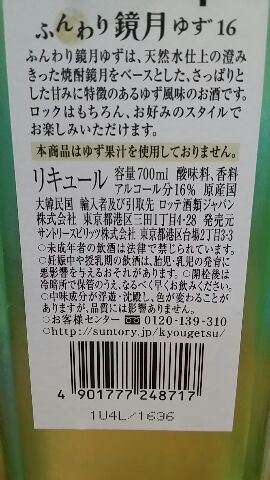 1435538347105 写真: 1435538347105