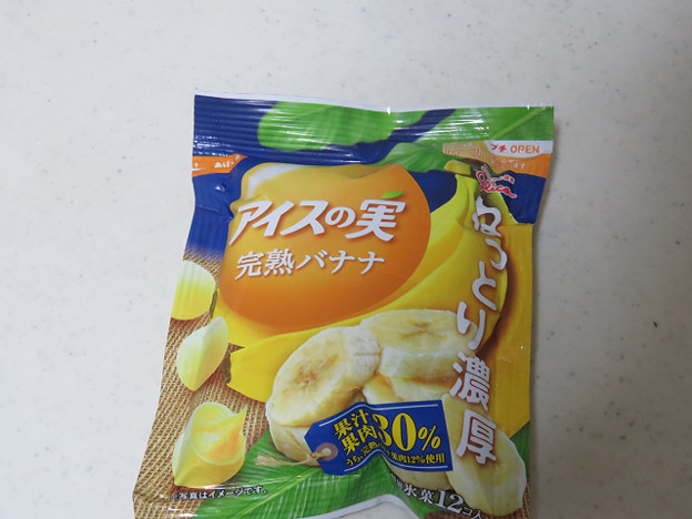 resize3911 写真: resize3911
