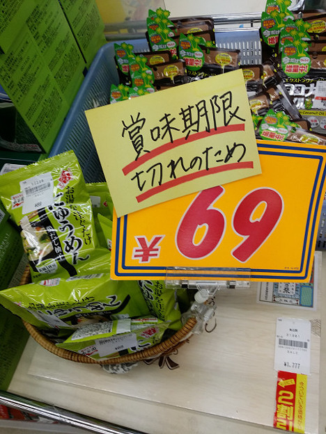 resize3561 写真: resize3561
