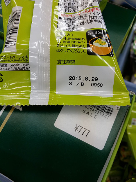 resize3562 写真: resize3562