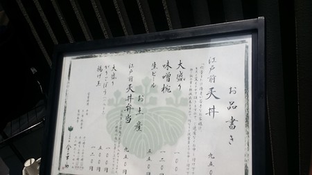 20150613_003Tendon