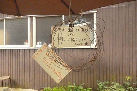 20150630_084Uketsuke