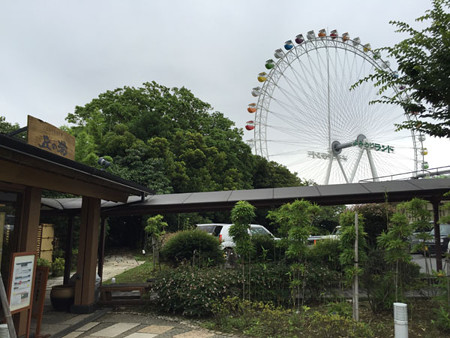 丘の湯