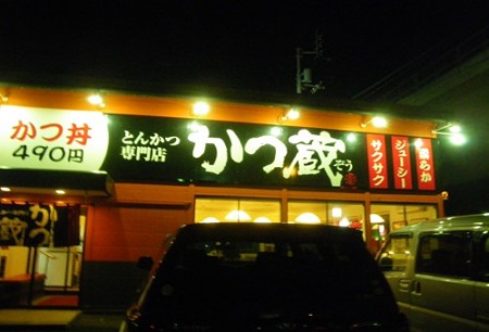 IMGP2188_1108