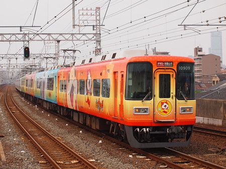 南海10000系妖怪ウォッチラッピング 特急サザン 南海本線粉浜駅