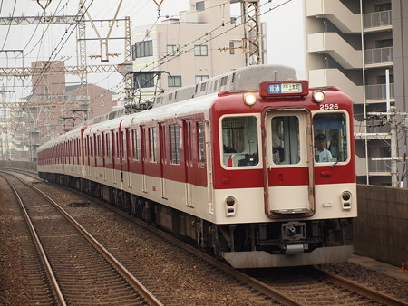 近鉄2600系普通 近鉄大阪線八尾駅02