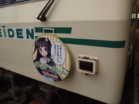 わかばガールHM01