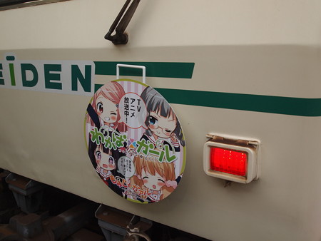 わかばガールHM02