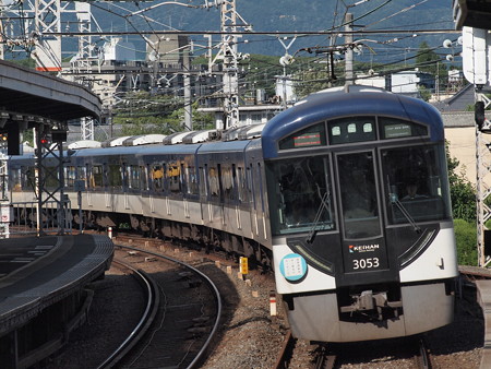 京阪3000系特急京阪本線中書島駅01