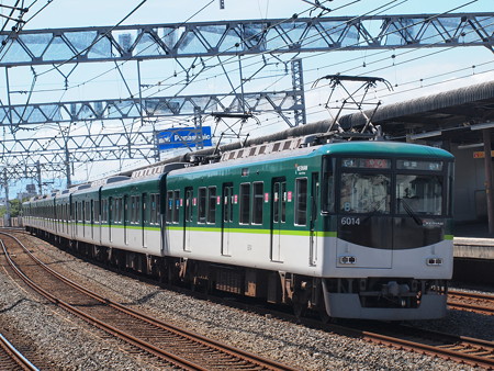 京阪6000系急行 京阪本線西三荘駅
