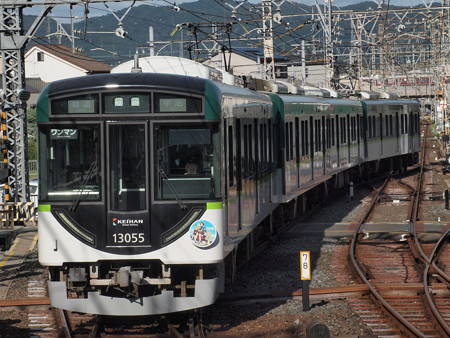 京阪13000系普通 京阪宇治線中書島駅03