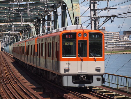 阪神8000系特急 阪神本線淀川駅