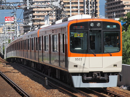 阪神9300系特急 阪神本線大物駅