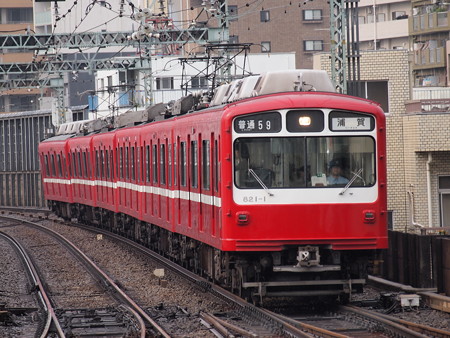 京急800形普通 京急本線平和島駅01