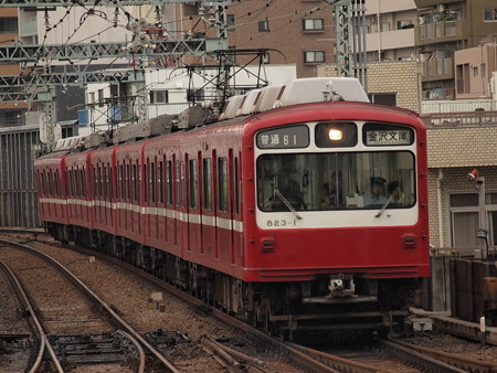 京急800形普通 京急本線平和島駅02