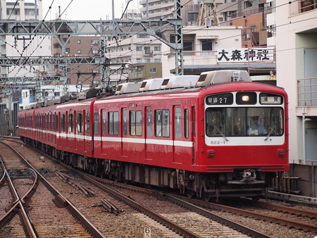 京急800形普通 京急本線平和島駅03