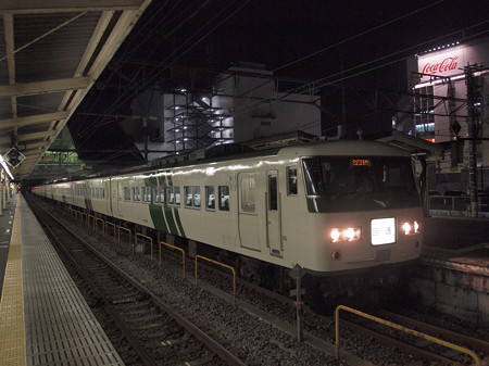 185系回送 東海道本線小田原駅01