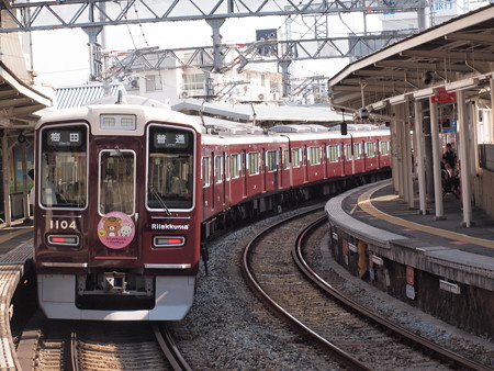 阪急1000系普通 阪急宝塚線石橋駅02