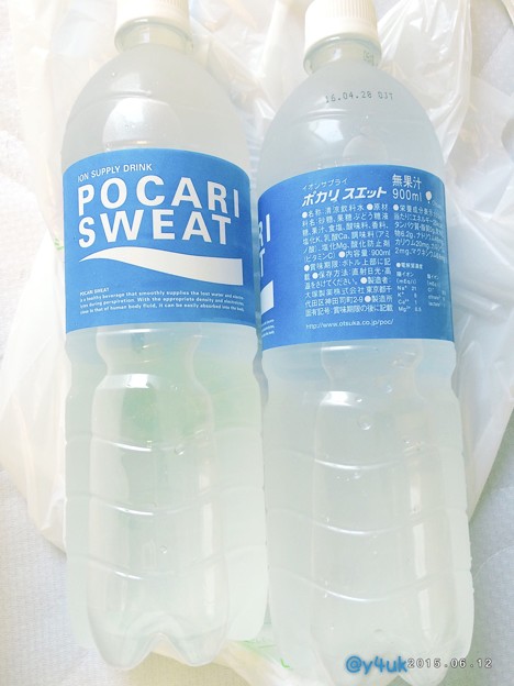 POCARI SWEAT 900ml x2～あすのために