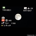 Photos: 中秋の名月～30zoom, Fly me to the moon