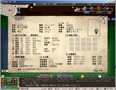 ゲーム