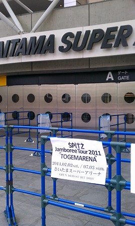 IMAG0032