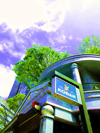 新宿_KOBAN-02