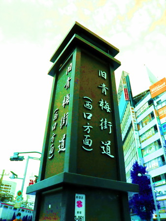 新宿駅東口-01c