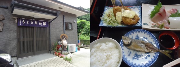 ちょうちんや