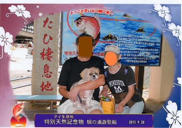そのいち
