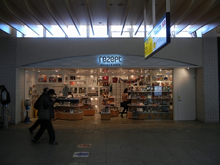 DSCN0941