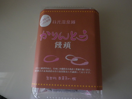 IMGP0893