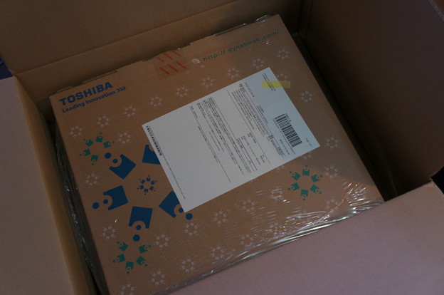 アマゾンから・・・