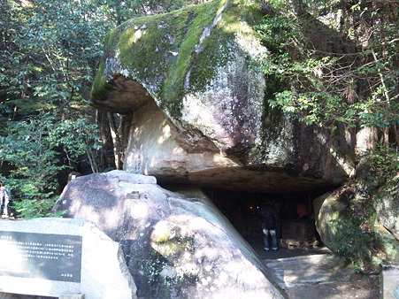 岩屋堂