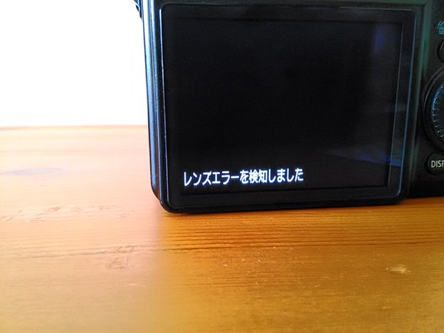 壊れた 写真: 壊れた