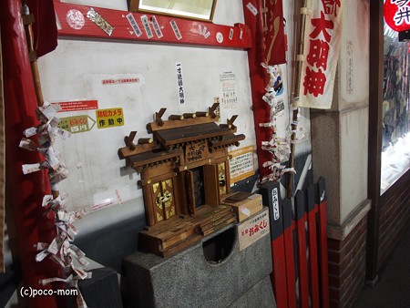 法善寺横丁浮世小路P5310886